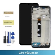 สำหรับโมโตโรล่าโมโต G10 G20 G30 G50 G60 G60S G100 จอแสดงผล LCD หน้าจอสัมผัสอะไหล่ทดแทนชุดดิจิไทเซอร์