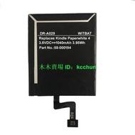 【好物推薦】適用Kindle Paperwhite 4電子閱讀器電池58-000194