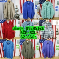 Oversize Shirt Imported From The Usa 6XL-8XL Chest 62-78 Inches