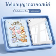 SUPER MOUSE | เคสป้องกันกระแทก 11 นิ้ว พร้อมช่องใส่ปากกา สำหรับ iPad Pro 2024 iPad Air 2025 iPad รุ่