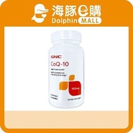GNC - 特強抗氧化輔酶 CoQ-10 100mg 60粒【平行進口】【最佳使用日期:02/2026】