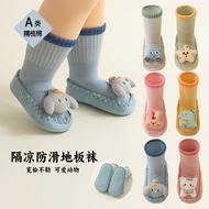 Infant Mid-Calf Floor Socks 0-2Anti-slip Soft Sole Walking Socks for 1-Year-Old Babies Children's In