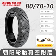 ยางนอกรถยนต์ไฟฟ้า ยางรถยนต์ว่าง ยางรถยนต์สปอร์ต ยางรถยนต์รุ่น Cool Car ยางรถยนต์รุ่น 90/120/130/60/7