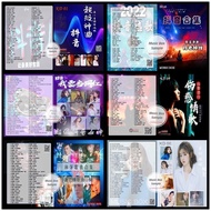 华语 流行 经典 专辑 MP3 KD01-KD40