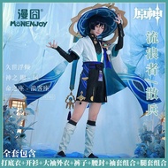 Yuanshen Wanderer Pikachu Cosplay Clothing - In Stock