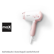 Philips ไดร์เป่าผม รุ่น HP8108/00