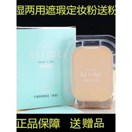 foundation full coverage cushion foundation Kose kose kose kose Wet Dry Natural Pressed Powder 405 P