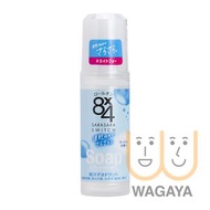 KAO 花王 - 8x4 止汗除臭滾珠 (皂香味 - 藍) 45ml (平行進口貨品)