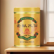 乌龙茶 中茶海堤红印老枞水仙125g高货
