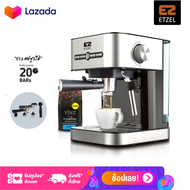 ส่งฟรี !! ETZEL เครื่องชงกาแฟสด รุ่น SN203 / SN203Cap | ETZEL espresso machine model sn 203 แถมฟรี!! VINZ Coffee Bean Arabica organic