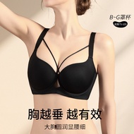 New 34-44C/D/E Large Size Adjustable Bras For Women Plain Smooth Seamless Plus Size Bra Full Coverag