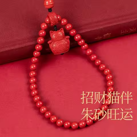Lucky Cat Cinnabar Mobile Phone Chain, Beaded Lanyard, Delicate Cat, Transfer Beads, Key Chain, Pend