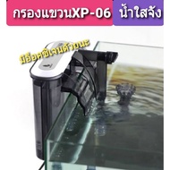 ⚡พร้อมส่ง ของอยู่ไทย⚡ JENECA XP 06 กรองแขวน มีกรองผิวน้ำในตัว JR3.7224🔴HOT Sale🔴