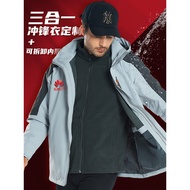 High-End Autumn Winter Workwear Fixed Jacket Men Print Windproof Waterproof Three-in-One Jacket Jack