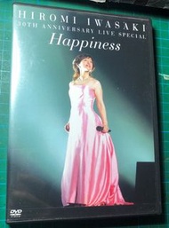 DVD:岩崎宏美 / 30th Anniversary Live Special Happiness