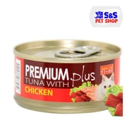 Aristo Cats Premium Plus Tuna with Chicken 80g