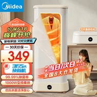 美的（Midea）可折叠干衣机烘干机家用折叠收纳便携小型风干机变频暖风布罩类婴儿烘干机烘干内衣便携烘干机 【巴氏+高温除菌】HBGD10D1