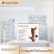 BodyKey By Nutrilite Meal Replacement Shake (Chocolate) บอดี้คีย์ บาย นิวทริไลท์ (ช็อคโกแลต)