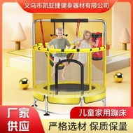 Trampoline Children's Indoor Home Trampoline with Protective Net Exercise Weight Loss Slimming Rub Bed Direct Supply