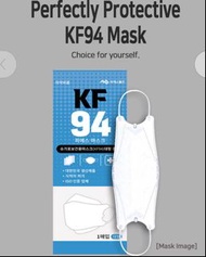 韓國代購KF94 口罩（現貨）