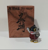 鮪魚前輩 豆芽水產 Chino lam  指頭 黑鮪魚
