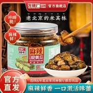 新品现货方砖厂号香辣脆黄瓜酱腌制即食下饭菜脆爽黄瓜萝卜咸菜拌饭gSquare brick factory number spicy crisp cucumber sauce pickled insta