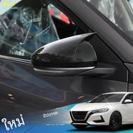 สำหรับ Nissan Sylphy Sentra 2020สติกเกอร์แต่งผ้าคลุมกระจกมองหลังข้างรถคาร์บอนไฟเบอร์2021อุปกรณ์ตกแต่ง