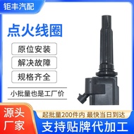 Car Ignition Coil High Voltage Package K00865004Suitable for Beijing Automobile Beijing 40 Beijing 4