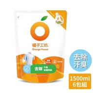 【橘子工坊】 天然無香精制菌洗衣精補充包-去味除臭1500ml X6包