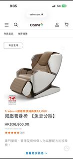 OSIM ULOVE3