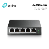 TP-Link JetStream TL-SG1005P Switch 聯洲科技商用智慧網管型網路交換器