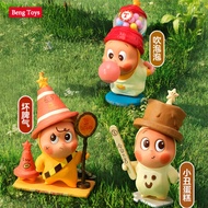 Beng Toys Twinkle 123 Star Man Series Figures