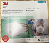 3M Aura 1870+ N95 醫療口罩