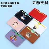 Multi-card Slot Card Holder Customized Pattern LOGO Cartoon Animation Peripheral Anti-degaussing Pic