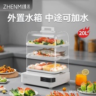 HY-$ Zhenmi3Layer Electric Steamer External Water Tank  Z11JElectric Steam Box Steam Large Capacity Folding External Wat