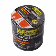 เทปกาวกันซึมชนิดยืดหยุ่น GIANT ไจแอ้นท์ คิงคอง BRT15-20