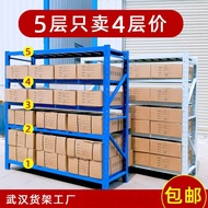 Metal Display Rack Rack Manufacturer Multi-Layer Warehouse Hardware Heavy-Duty Rack Wuhan Express Ra