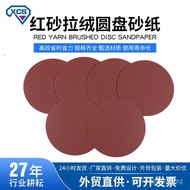 Spot Goods4Inch5Inch6Inch7Inch8Inch9Ultra Durable Brushed Disc Sand Red Sand PKE41Sandpaper Sheets T