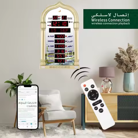 Azan Mosque Prayer Clock Iqamah Athan Clock Muslim Clock Alharameen Islamic Prayer With Gifts Clock 