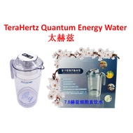 7.8Hz Hertz Function Low-frequency Water Instrument Kettle 7.8Hz 太赫兹功能低频水壶 活水仪低频共振健康水量子 Low Frequency Resonator Quantum 7.8 Hz Low Frequency Resonator