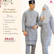 [GREY] Baju Nikah Songket/Full Set Baju Nikah/Baju Nikah/Baju Tunang/Baju Kurung Songket Plus Size/B