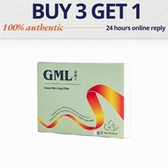 100% original authentic【BUY 3 GET 1】GML 冠脉宁纯正中草药丸 Cardiovascular health