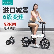 Fiido 16吋摺疊電動單車 6級變速
