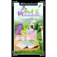 Sachet Wangian Almari Pakaian / Wardrobe Scented Bag Deodoran Penghalau Serangga Sachet Wardrobe Sce