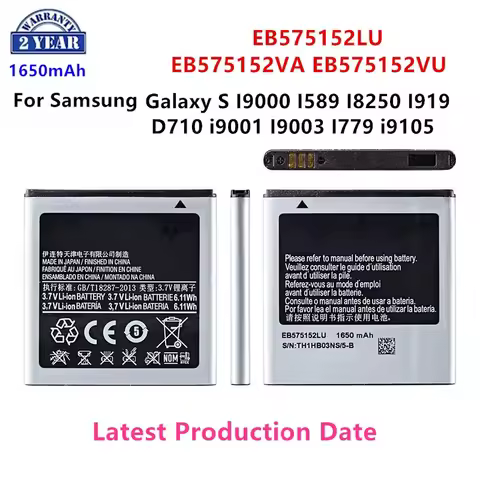 Brand New EB575152LU EB575152VA/VU Battery 1650mAh For Samsung Galaxy S I9000 I589 I8250 I919 D710 i