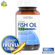 Vistra Salmon Fish Oil วิสทร้า แซลมอน ฟิช ออยล์ 1000 มก. [100 แคปซูล] น้ำมันปลา สารสกัดน้ำมันปลาแซลม