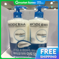 BIODERMA | Bioderma Atoderm Moisturizing Cream 500มล. x 2 pieces