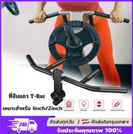 Landmine Handle Gym Fitness Barbell T-Bar แถวแพลตฟอร์มสำหรับ Land Mines Grip Core ที่ฝึกความแข็งแรง 