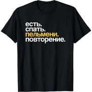 New Eat Sleep Pelmeni Repeat In Cyrillic Gift T-Shirt