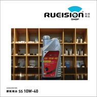 現貨【原廠授權】英國 刺客機油 SS 10W-40 10W40 機油 10W-40機油 引擎機油 汽車機油 1個 1瓶(1L)